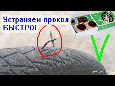 Видео: Клеим камеру велосипеда. Быстро и правильно!
