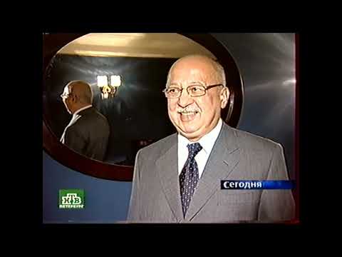 Видео: Сегодня. Санкт-Петербург (17.10.2005) Выпуск в 18:35 [не до конца]
