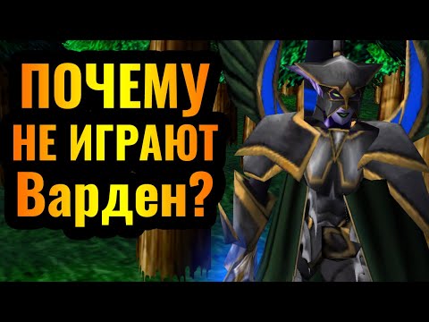 Видео: Самая ИНТЕРЕСНАЯ карта в киберспорте Warcraft 3?! Пятая Раса удивляет стратегией против Нежити