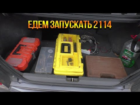 Видео: Что брать с собой на вызов