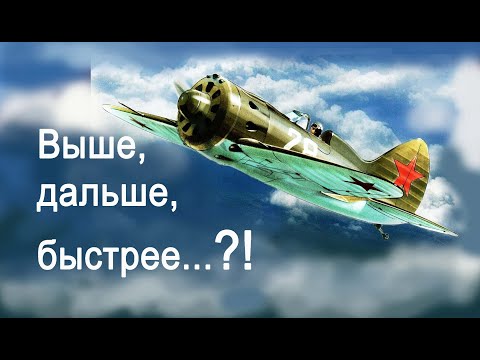 Видео: Советские авиамоторы 1930-40-х годов, не существовавшие в природе..!