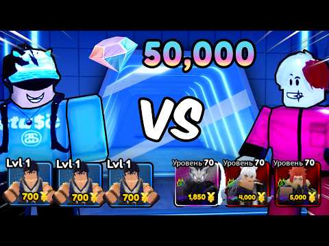 Видео: 😱Кто Дойдет ДАЛЬШЕ в ИНФИНИТИ МОДЕ в АНИМЕ ДЕФЕНДЕРС, ПОЛУЧИТ ПАСС!