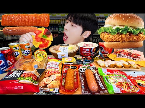 Видео: АСМР МУКБАНГ круглосуточный магазин(гамбургер, треугольный кимбап, огненная лапша карбонара, пицца)