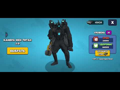 Видео: Играю в тойлет агент 31 часть фарм 100ка чипов опять😏😏