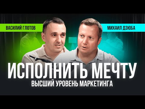Видео: Михаил Дзюба: тотальная имплантация и цифровые технологии в стоматологии