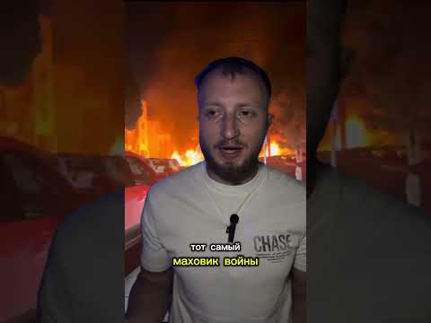 Видео: Жириновский предсказал конфликт Ирана и Израиля? И что теперь ждёт мир?