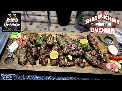 Видео: Как в Самарканде готовят Стейк? | Street food | Gurman TV