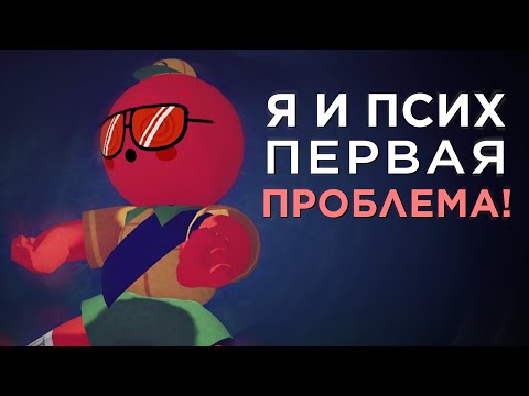 Видео: PEAK Первый поход #2. Мы забрались не туда.