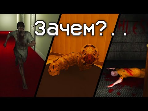 Видео: Зачем я в это поиграл?