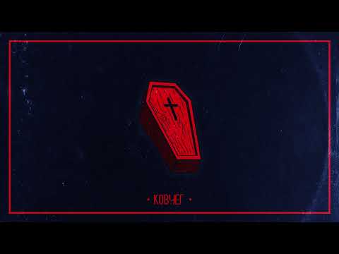 Видео: IMERA x M4STAAMIND x ATCHI - КОВЧЕГ (Official Audio)