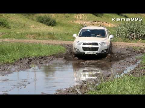 Видео: КАПТИВА С ДЖИПАМИ НА БЕЗДОРОЖЬЕ