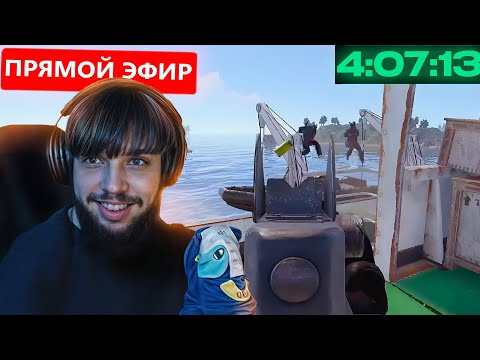 Видео: НОВАЯ МЕТА ПОСЛЕ ГЛОБАЛ ОБНОВЫ РАЗДАЛ СТИЛЯ в РАСТ / RUST