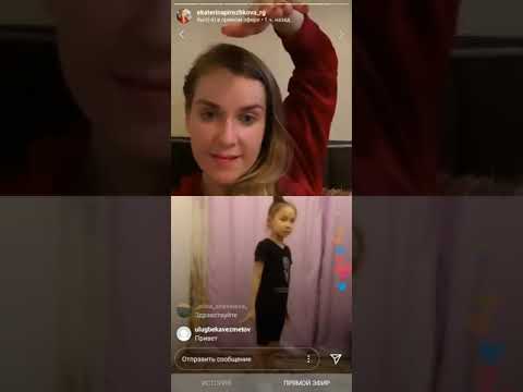 Видео: Панше в кольцо! Разбор элемента в прямом эфире с Екатериной Пирожковой