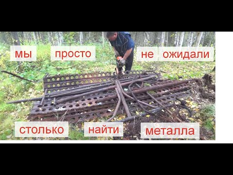 Видео: металл валяется под ногами