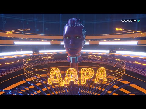 Видео: «Дара» ұлттық білім бәйгесі. 10-бағдарлама