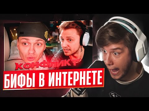 Видео: ЛАГОДА СМОТРИТ: КОНФЛИКТ СТИНТА и БУСТЕРА ИЗ-ЗА СЛЕЯ // SLAY 2025