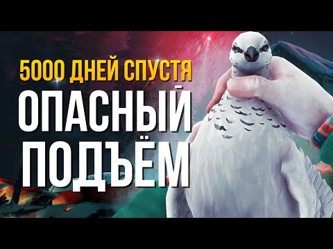 Видео: ОПРАВДАННЫЙ РИСК ► THE LONG DARK (НЕЗВАНЫЙ ГОСТЬ) # 2