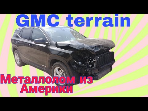 Видео: GMC terrain металлолом  из Америки. Кузовной ремонт переда.