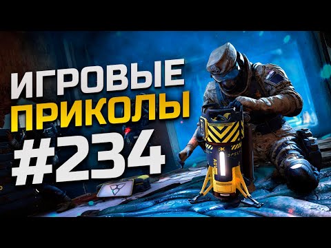 Видео: Игровые приколы #234 | Приколы из игр 2025 | Баги, Приколы, Фейлы, Смешные Моменты в Играх.exe