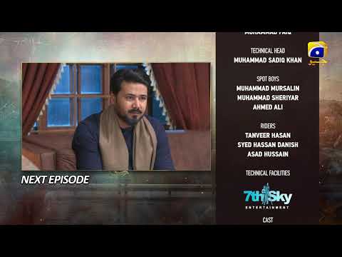 Видео: Pathar Dil Тизер 93 серии - HAR PAL GEO