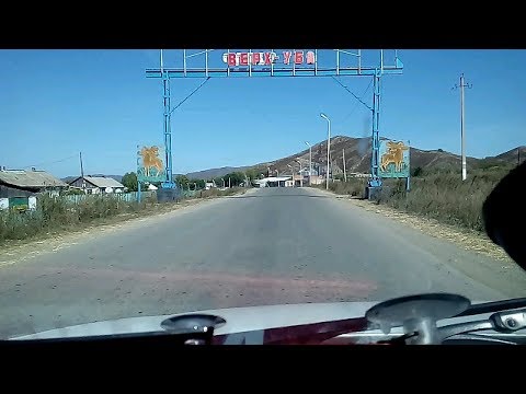 Видео: С днём знаний или посылка в Верх-Убинскую школу