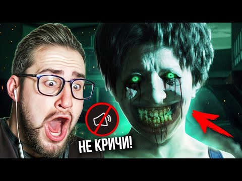 Видео: ЭТО САМЫЙ РЕАЛИСТИЧНЫЙ и СТРАШНЫЙ ХОРРОР 2024 ГОДА! НИЧЕГО НЕ ГОВОРИ или ТЫ ТРУП! (SUPERNATURAL)
