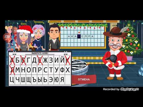 Видео: Новогодние выпуски. НГ-2. Вращайте барабан. Долгие каточки!...