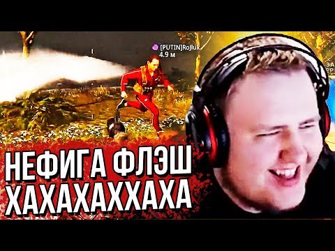 Видео: БАГ С ДЫМОМ В WARZONE. В ПАТИ ВИНОГРАД, ЕНОТУК, РОЛИК. (09.06.2020)