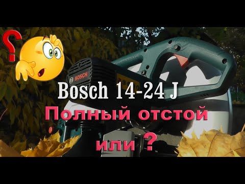 Видео: Монтажная пила  Bosch GCO 14 24 J - Professional. Плюсы, минусы, тест, обзор.