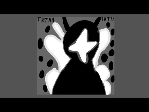 Видео: Я сражаюсь с титанам Delta rune 4 глава часть 3