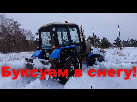 Видео: Забуксовал в снегу! Нарезаю cнегозащитку