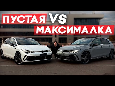 Видео: Не покупай VOLKSWAGEN GOLF из Китая пока не посмотришь это видео! Комплектация R-line