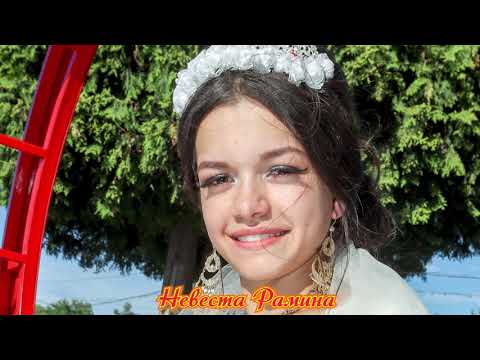 Видео: Свадьба Рязань Табор 04 06 2021