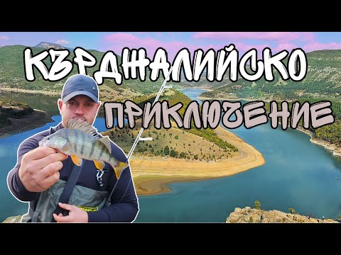 Видео: НОВИ КЕФАЛСКИ ВОБЛЕРИ!! РИБОЛОВ на РЕКА АРДА!!