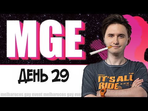 Видео: Юзя в МГЕ, День 29 || Юзя в Starcraft 2. День 1