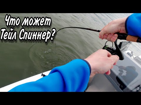 Видео: СУДАК НА ТЕЙЛ СПИННЕР. Судак летом. Самая универсальная приманка!
