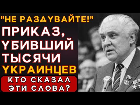 Видео: КТО ЗАПРЕТИЛ ГОВОРИТЬ ПРАВДУ О ЧЕРНОБЫЛЕ: ИНЖЕНЕР ПРОТИВ КРЕМЛЯ