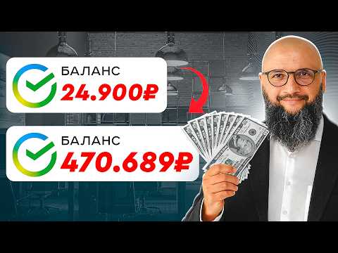 Видео: Инвестиции для начинающих в 2025 году. Самый простой ПОШАГОВЫЙ ГАЙД