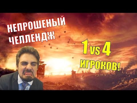 Видео: Четверо одного не бьют, а избивают!
