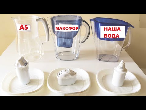 Видео: 💦 Какой картридж в фильтр кувшин - ЛУЧШИЙ!? / ТЕСТЫ ВОДЫ 💧