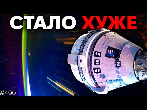 Видео: Почему Starship Не Летит, Гигантский Дешевый Телескоп, Графен на Луне | TBBT 490