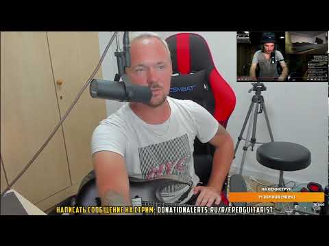 Видео: ЖЁСТКО! Почему fredguitarist не ездит в туры. (ссылаясь на видос Моисея Великанова)