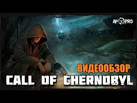 Видео: Обзор S.T.A.L.K.E.R.: Call Of Chernobyl