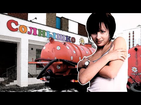 Видео: (не) Демо - Говнышко в руках (Говновоз AI Cover "Солнышко")