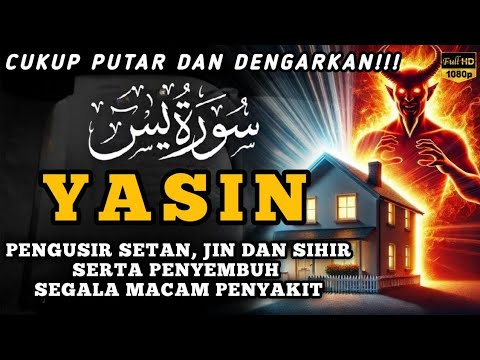 Видео: Қуръон Шифоси | 10 Дақиқада Тинчлик ва Дардлардан Халос - Zain Abu Kautsar