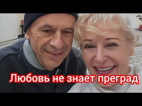 Видео: А что у них с любовью??!