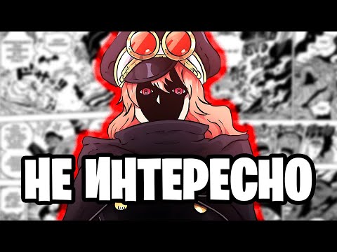 Видео: ЧТО НЕ ТАК С МИРОВЫМ ПРАВИТЕЛЬСТВОМ?