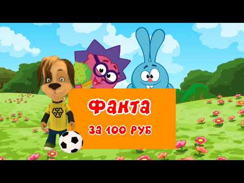 Видео: Ëжик и его друзья 1 серия деньги (Перезалив)