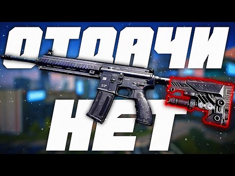 Видео: ЧИТЕРСКИЙ ОБВЕС