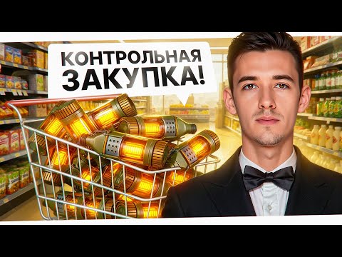 Видео: Последний День Стартеров! 100% На WIEDŹMAK! Добиваю 500к ЗОЛОТА на Основе И Многое Другое!